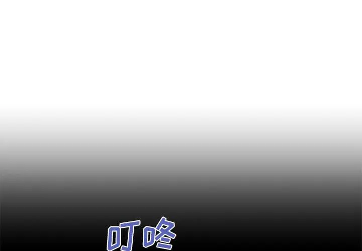 失格妈妈 - 第50话 - page 3