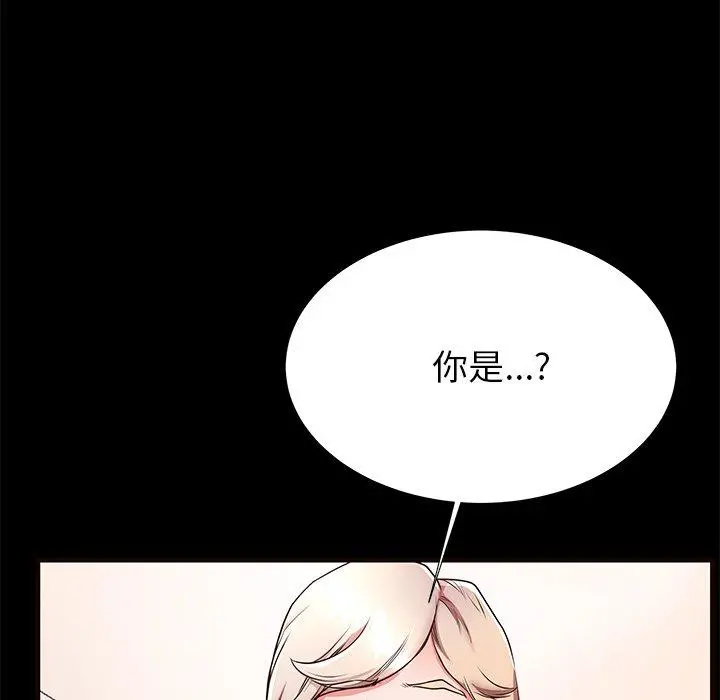 失格妈妈 - 第50话 - page 27