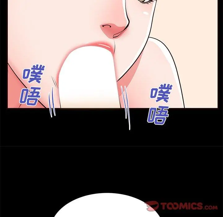 失格妈妈 - 第50话 - page 62