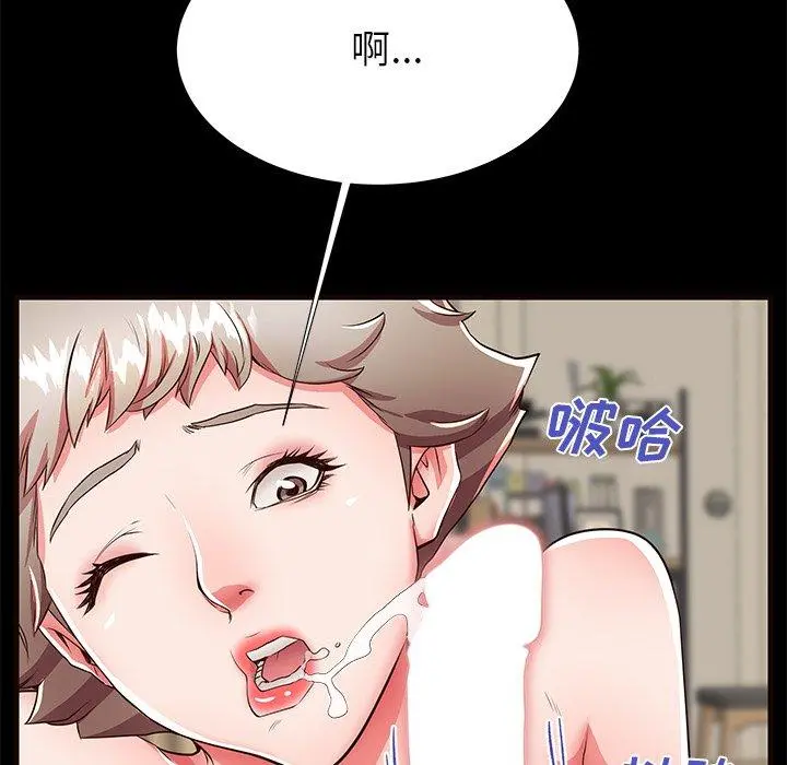 失格妈妈 - 第50话 - page 63