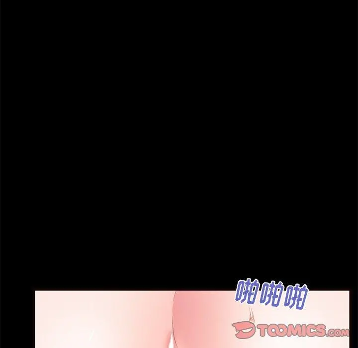 失格妈妈 - 第50话 - page 102