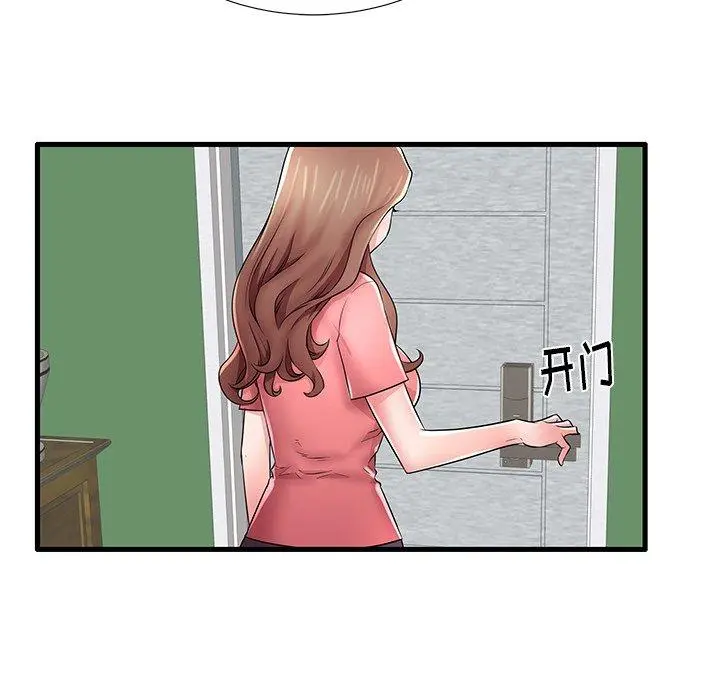 失格妈妈 - 第26话 - page 21