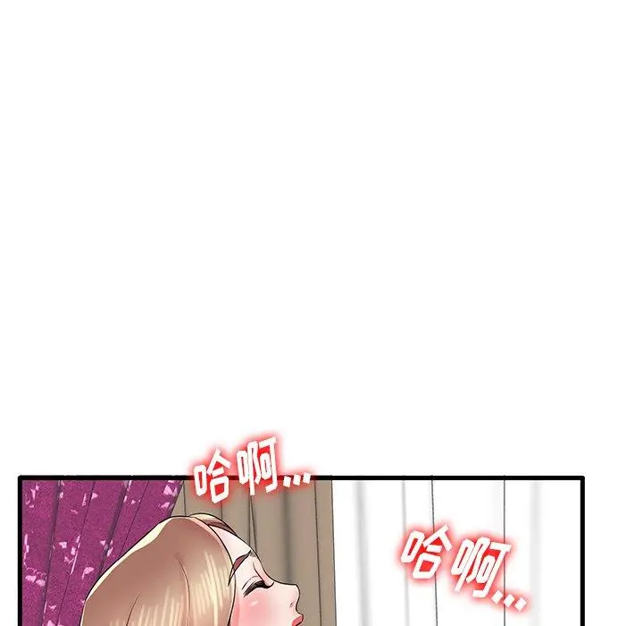 失格妈妈 - 第26话 - page 63