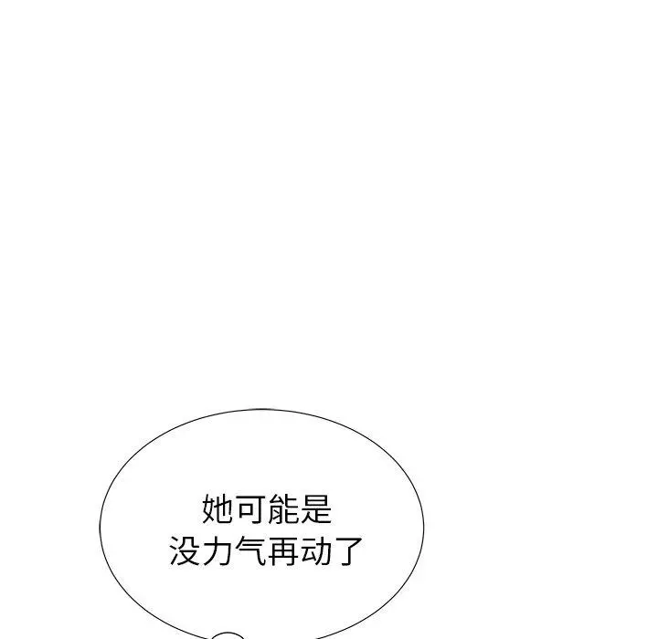 失格妈妈 - 第26话 - page 73