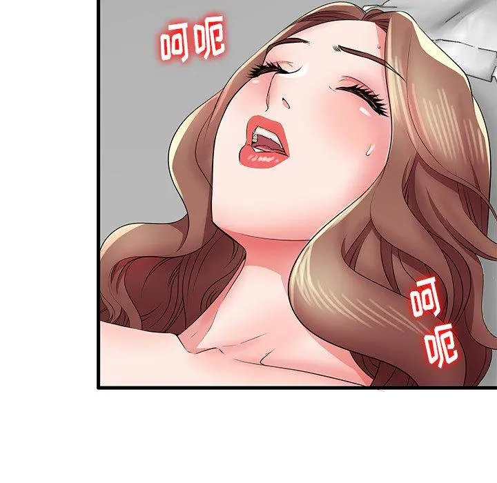失格妈妈 - 第26话 - page 79