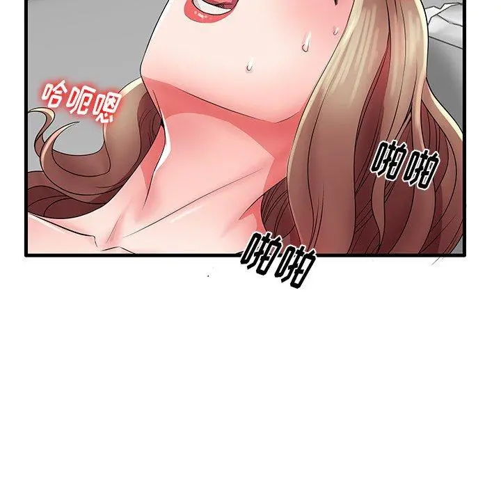 失格妈妈 - 第26话 - page 85