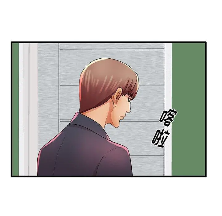 失格妈妈 - 第26话 - page 93