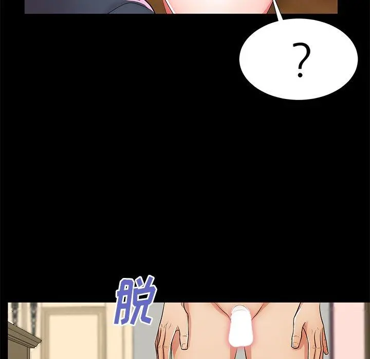 失格妈妈 - 第48话 - page 13
