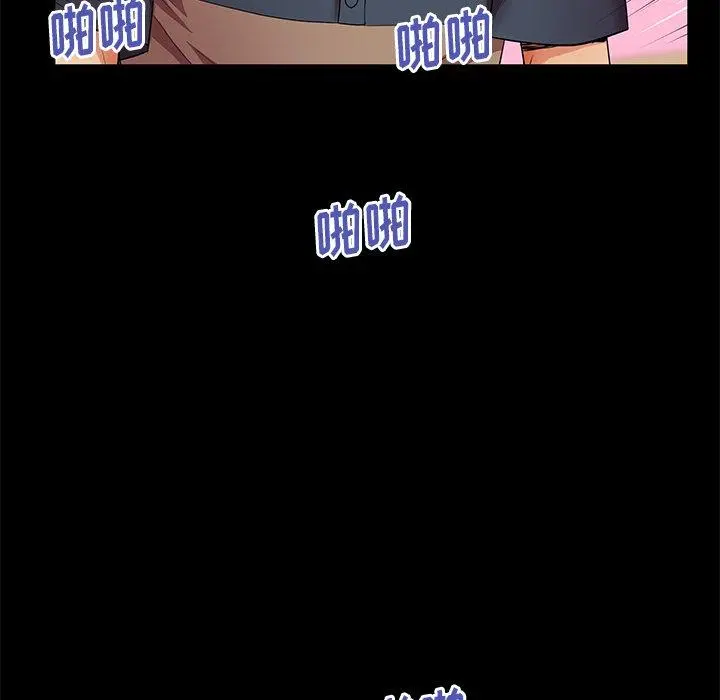 失格妈妈 - 第48话 - page 27