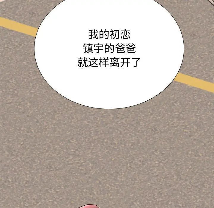 失格妈妈 - 第48话 - page 57