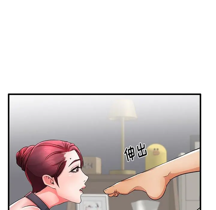 失格妈妈 - 第27话 - page 6