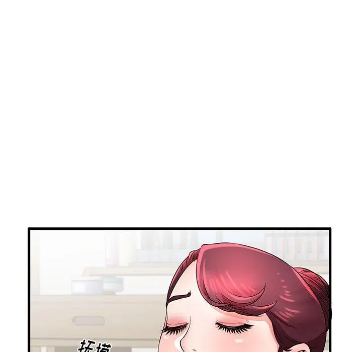 失格妈妈 - 第27话 - page 9