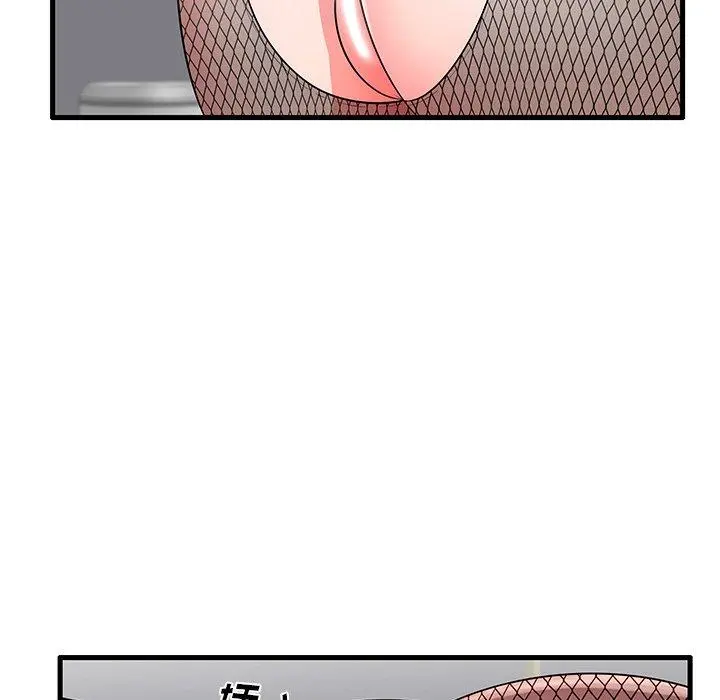 失格妈妈 - 第27话 - page 17