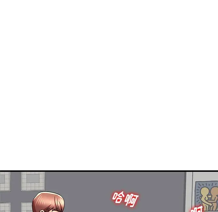 失格妈妈 - 第27话 - page 33