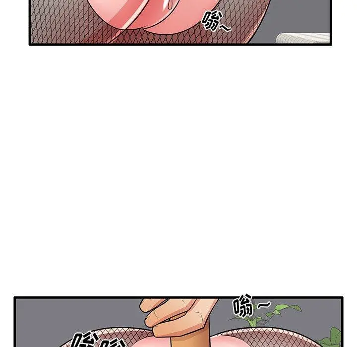 失格妈妈 - 第27话 - page 52