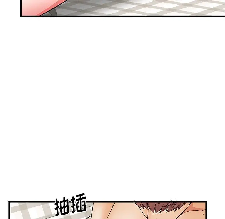 失格妈妈 - 第27话 - page 55