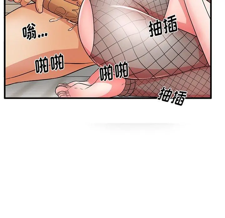 失格妈妈 - 第27话 - page 58