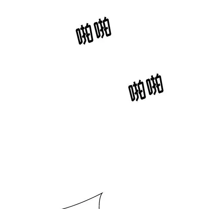 失格妈妈 - 第27话 - page 82
