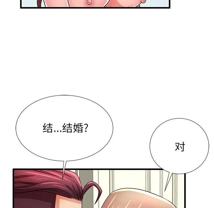 失格妈妈 - 第27话 - page 103