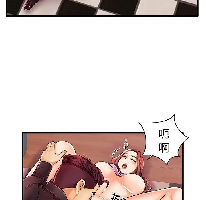 失格妈妈 - 第5话 - page 21