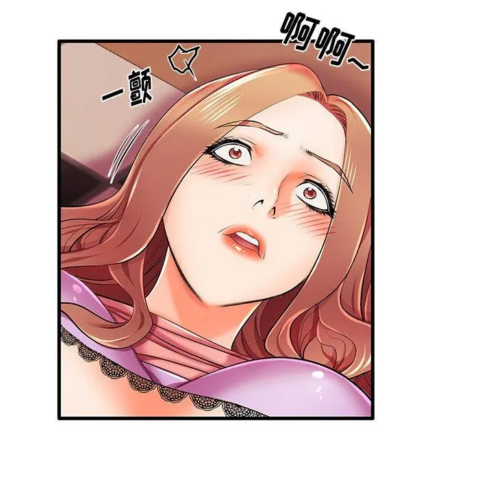 失格妈妈 - 第5话 - page 32