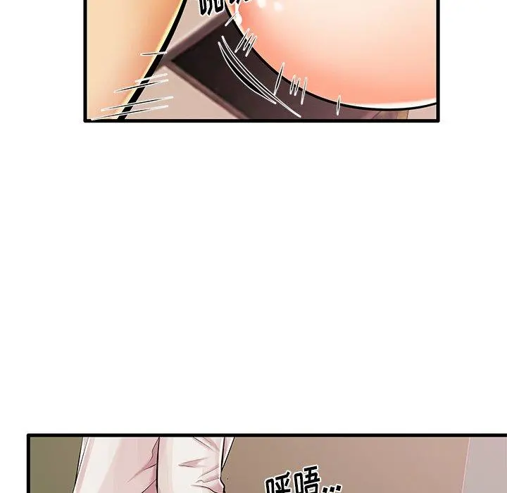 失格妈妈 - 第5话 - page 37