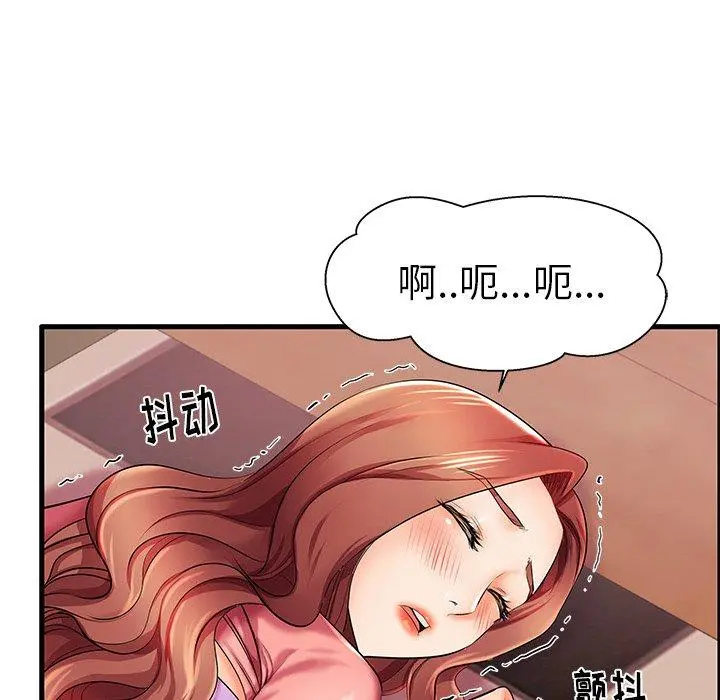失格妈妈 - 第5话 - page 40