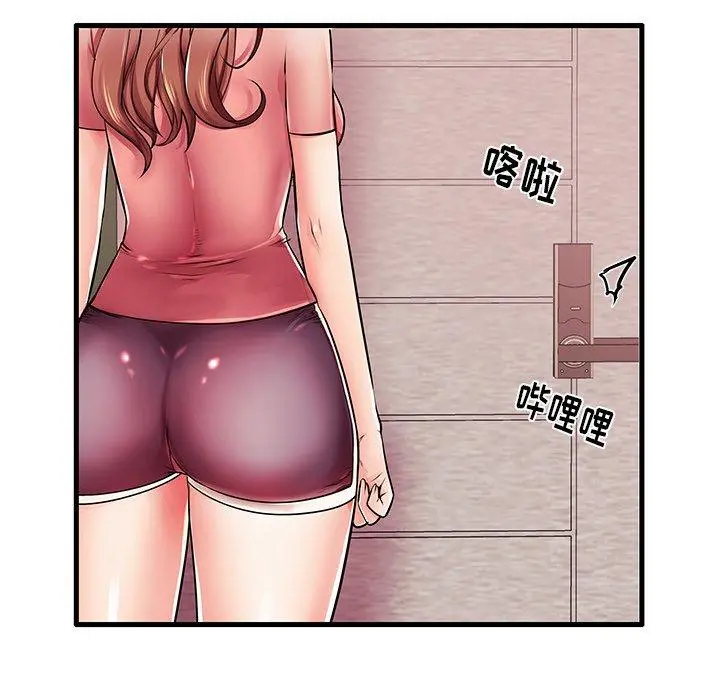 失格妈妈 - 第5话 - page 57