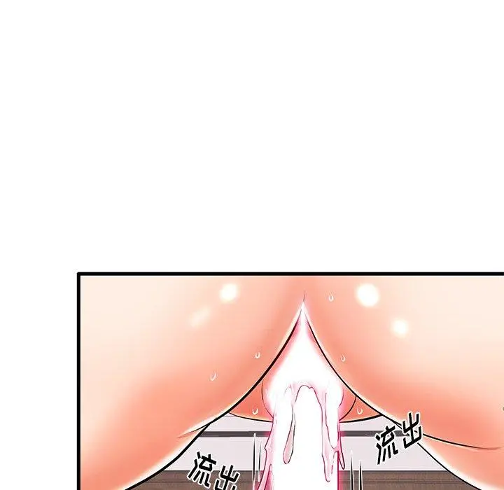失格妈妈 - 第5话 - page 87