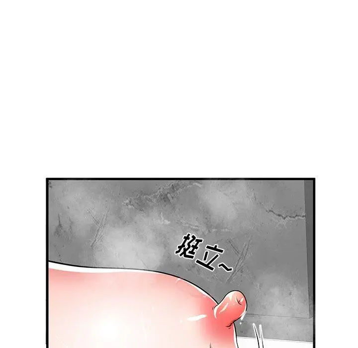 失格妈妈 - 第35话 - page 12