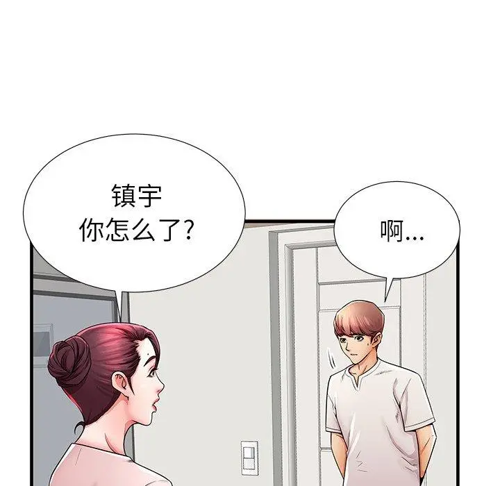 失格妈妈 - 第35话 - page 21