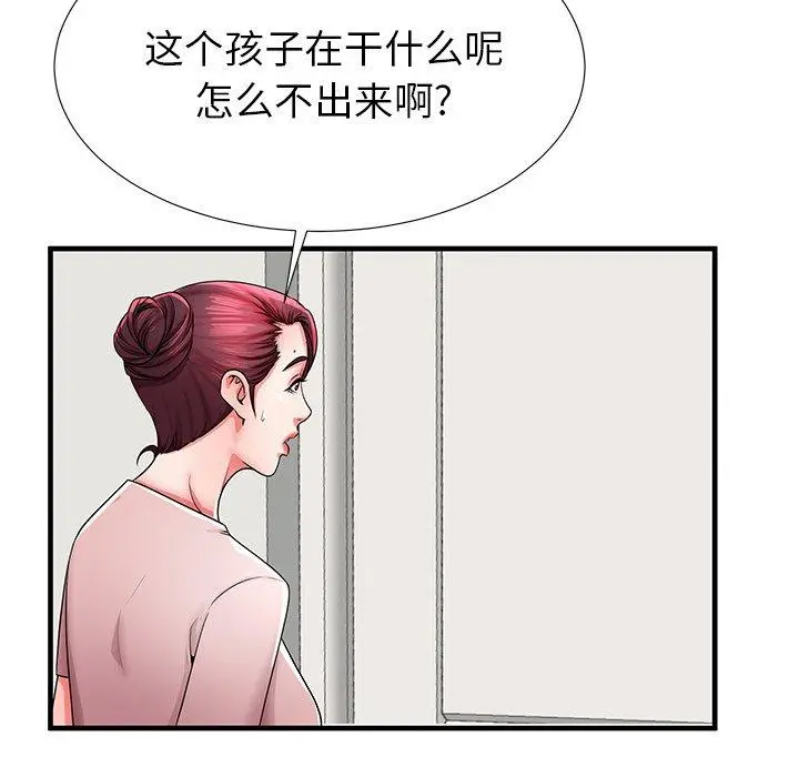 失格妈妈 - 第35话 - page 28