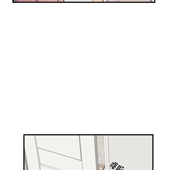 失格妈妈 - 第35话 - page 40