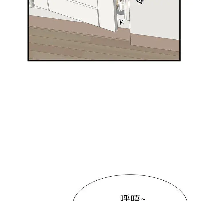 失格妈妈 - 第35话 - page 41