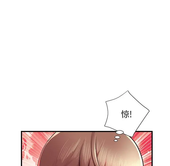 失格妈妈 - 第35话 - page 43