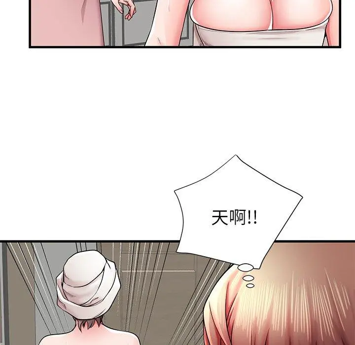 失格妈妈 - 第35话 - page 50