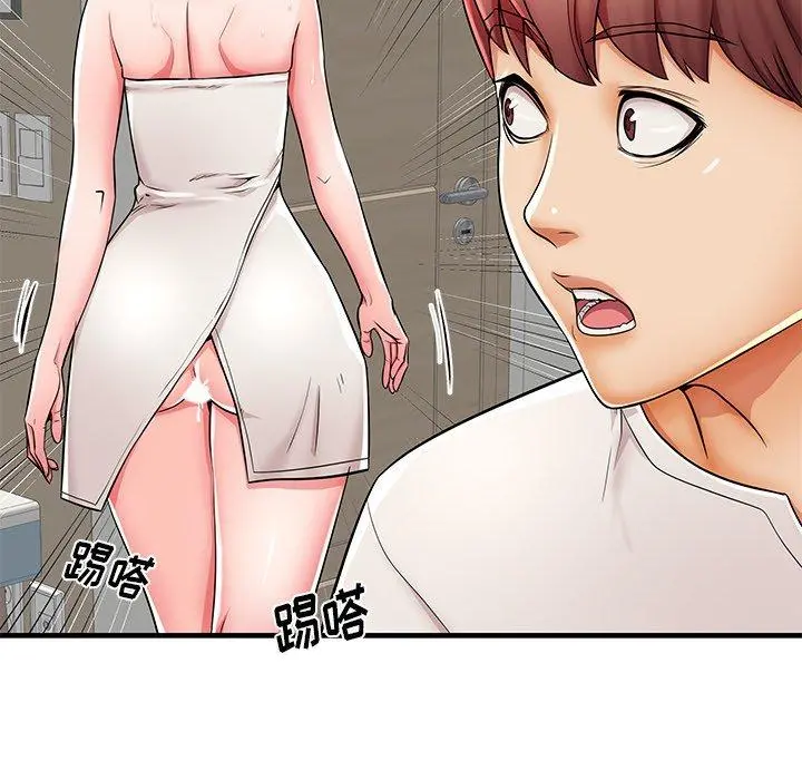 失格妈妈 - 第35话 - page 51