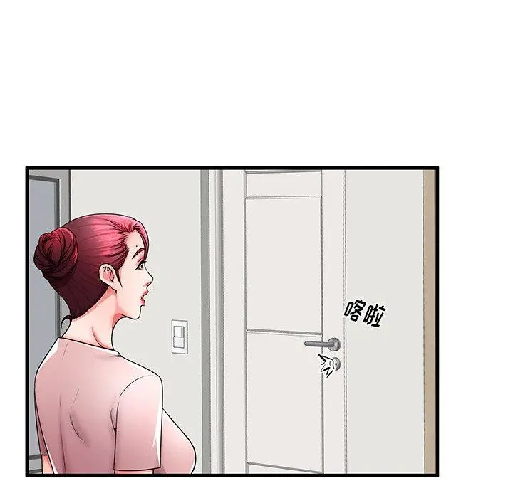 失格妈妈 - 第35话 - page 54