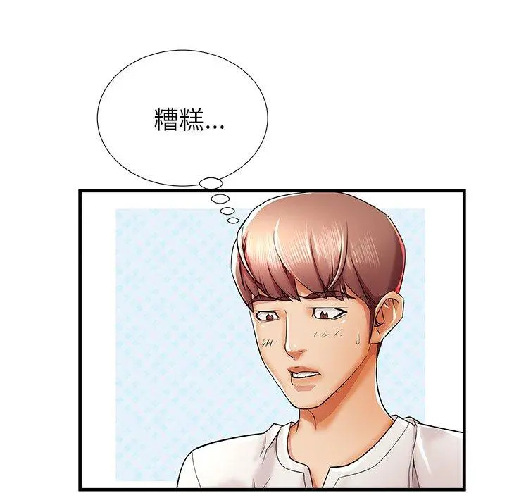 失格妈妈 - 第35话 - page 58
