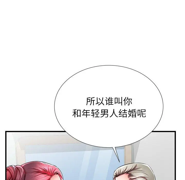 失格妈妈 - 第35话 - page 67
