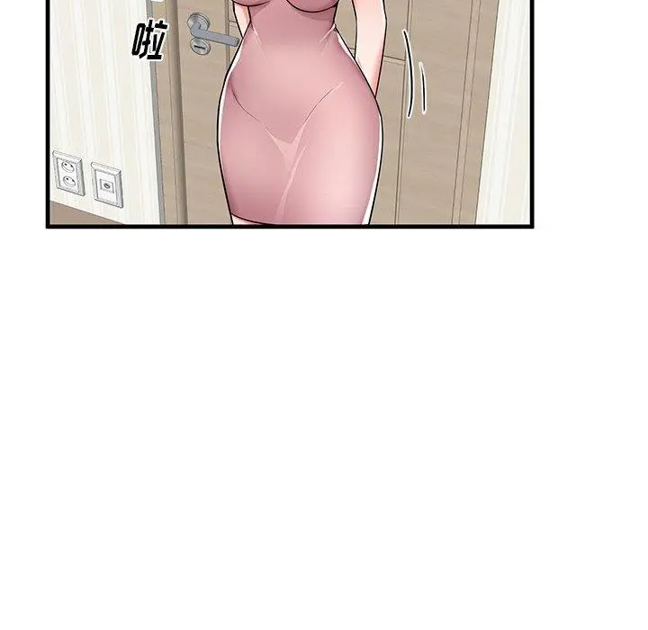 失格妈妈 - 第35话 - page 76