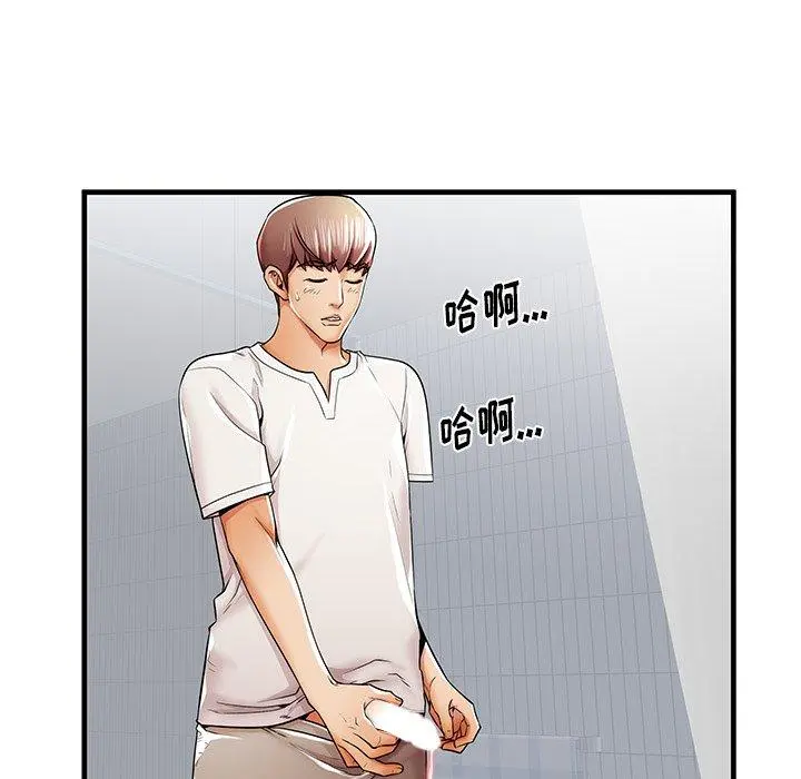 失格妈妈 - 第35话 - page 80