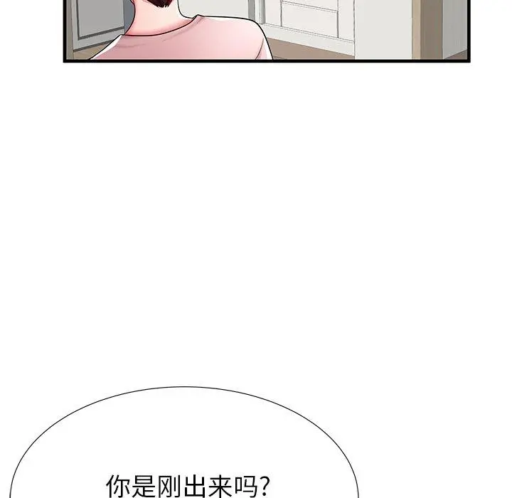 失格妈妈 - 第35话 - page 84