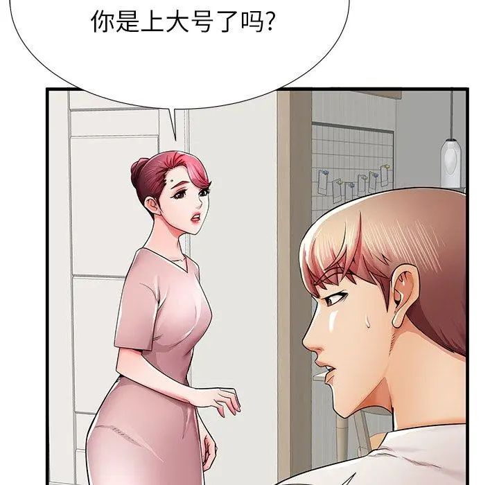失格妈妈 - 第35话 - page 85