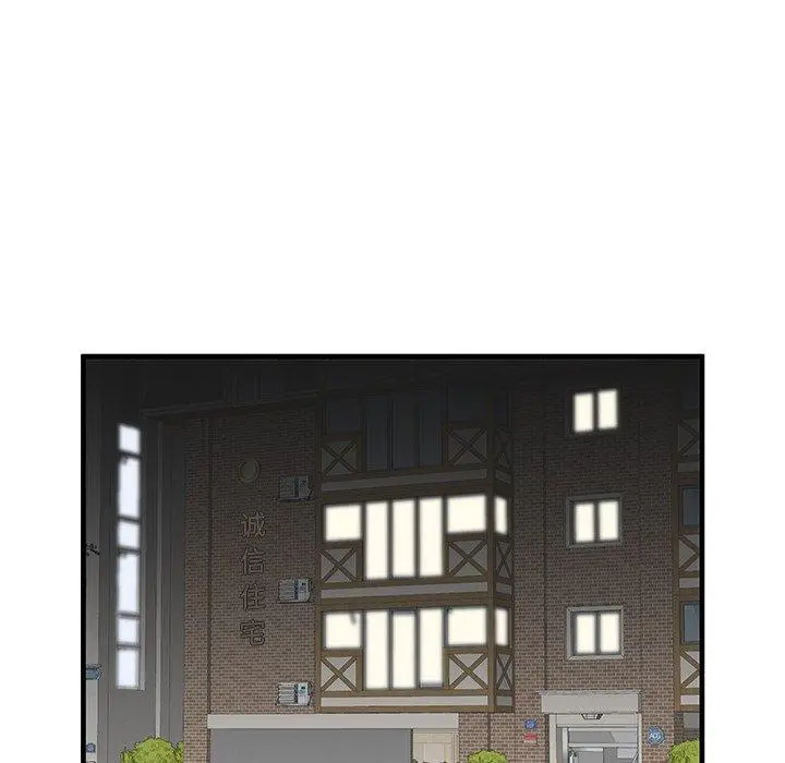 失格妈妈 - 第35话 - page 90