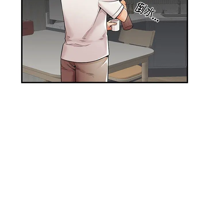 失格妈妈 - 第35话 - page 99