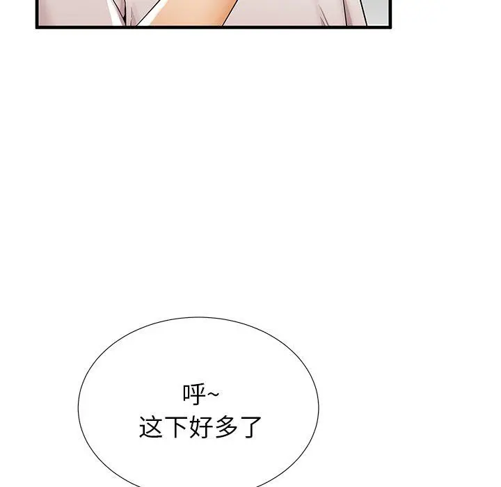 失格妈妈 - 第35话 - page 101