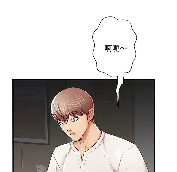 失格妈妈 - 第35话 - page 105