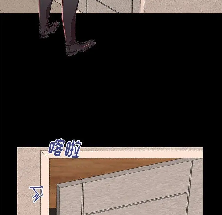 失格妈妈 - 第46话 - page 57