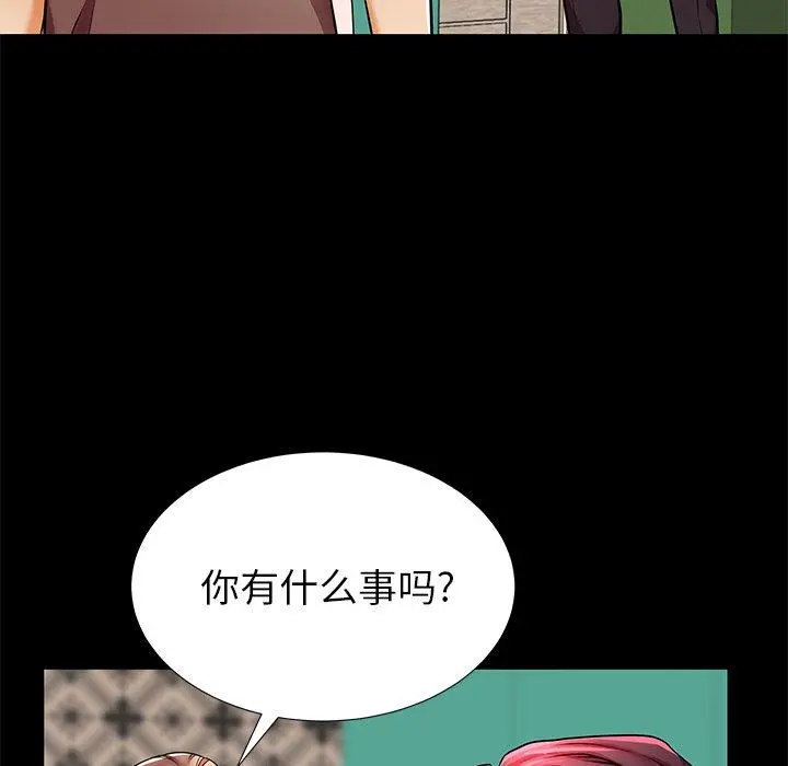 失格妈妈 - 第46话 - page 64